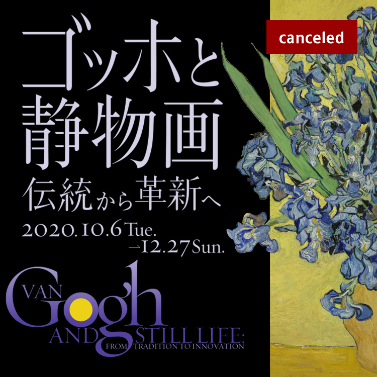 Van Gogh and Still Life: From Tradition to Innovation
