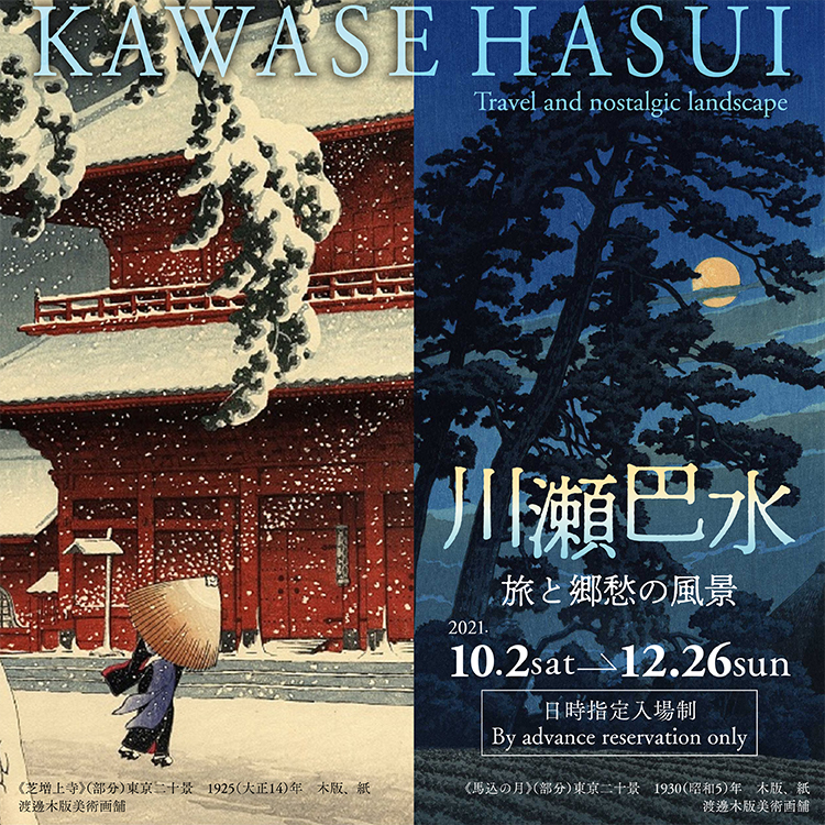 Kawase Hasui: Travel and nostalgic landscape