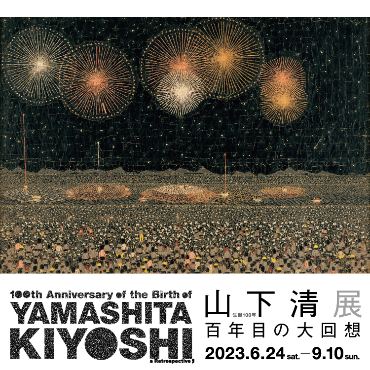 100th Anniversary of the Birth of YAMASHITA KIYOSHI, a Retrospective