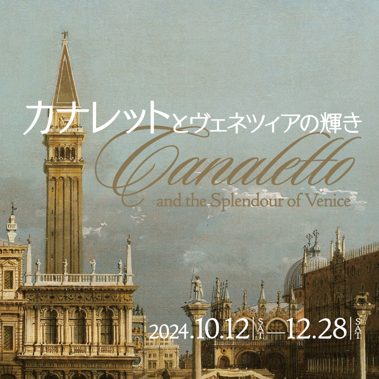 Canaletto and the Splendour of Venice
