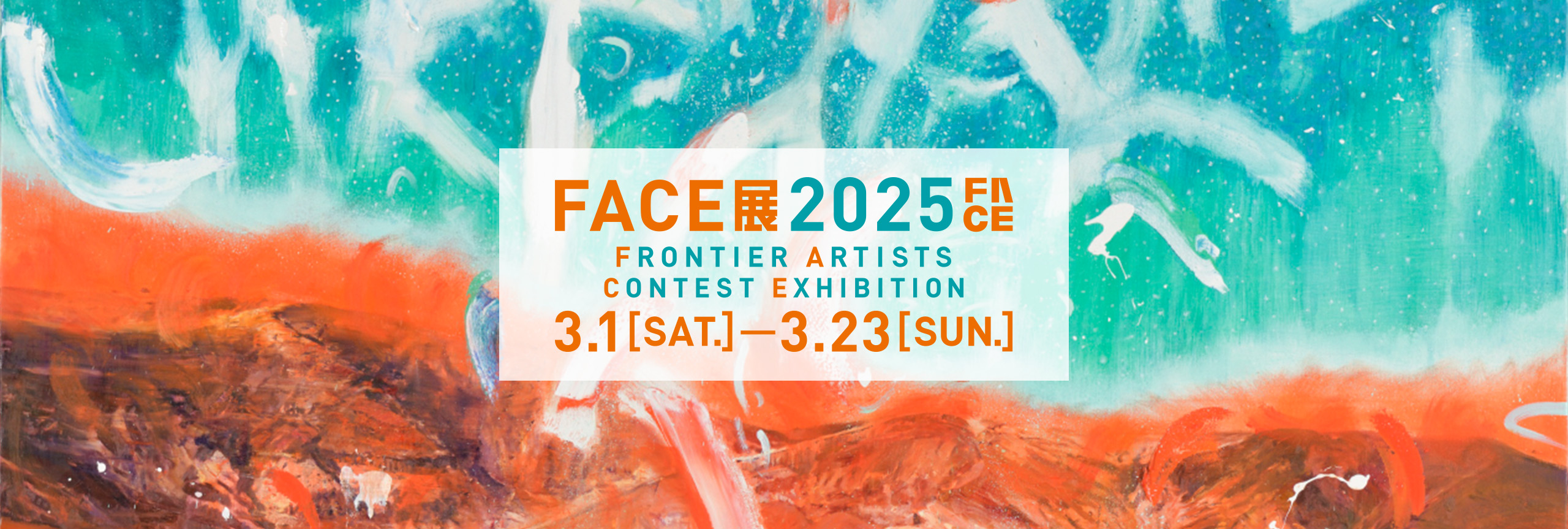 FACE 2025