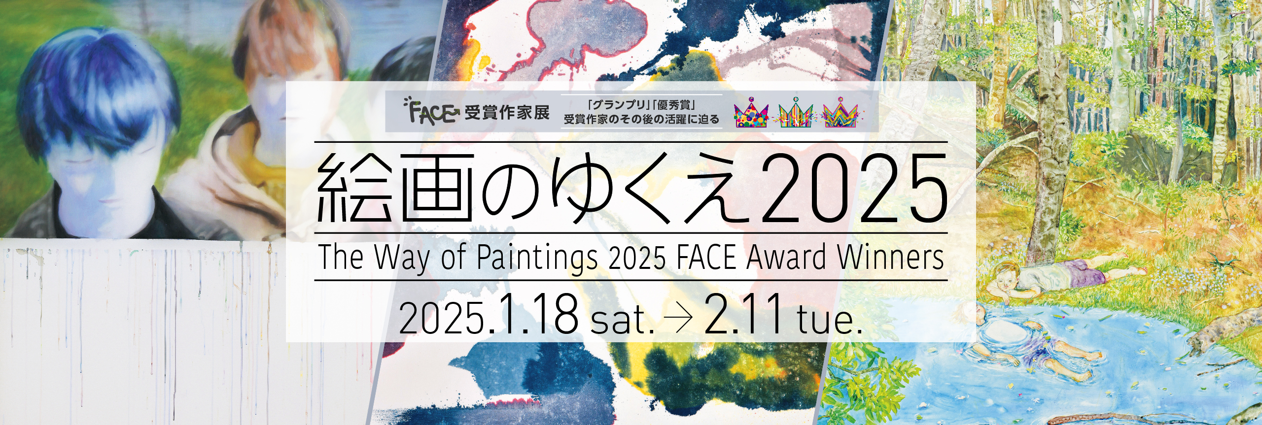 The Way of Paintings 2025: FACE Award Winners