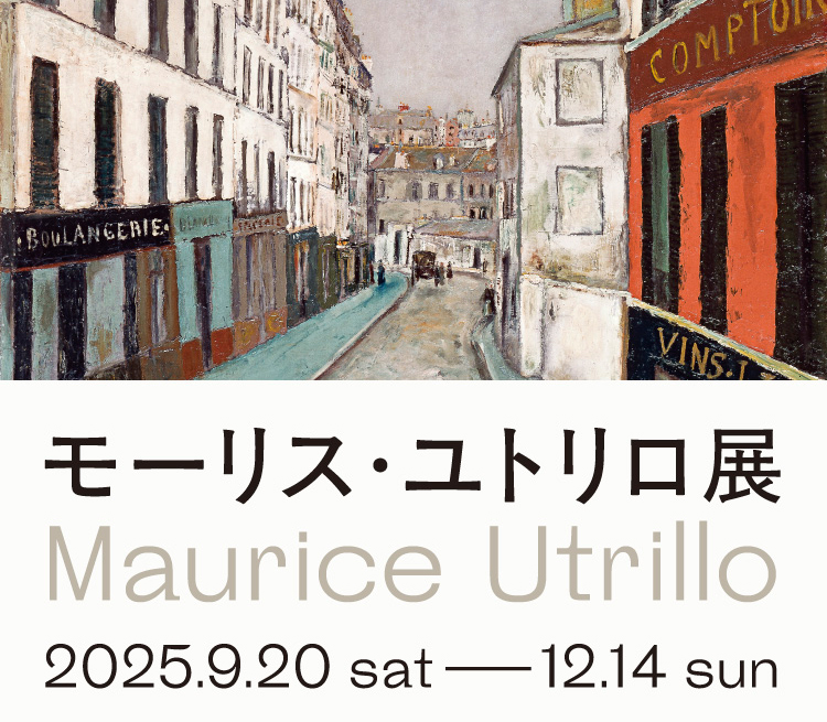 mauriceutrillo_thumbnail_sp_65