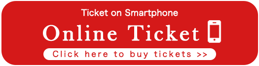 e-tix