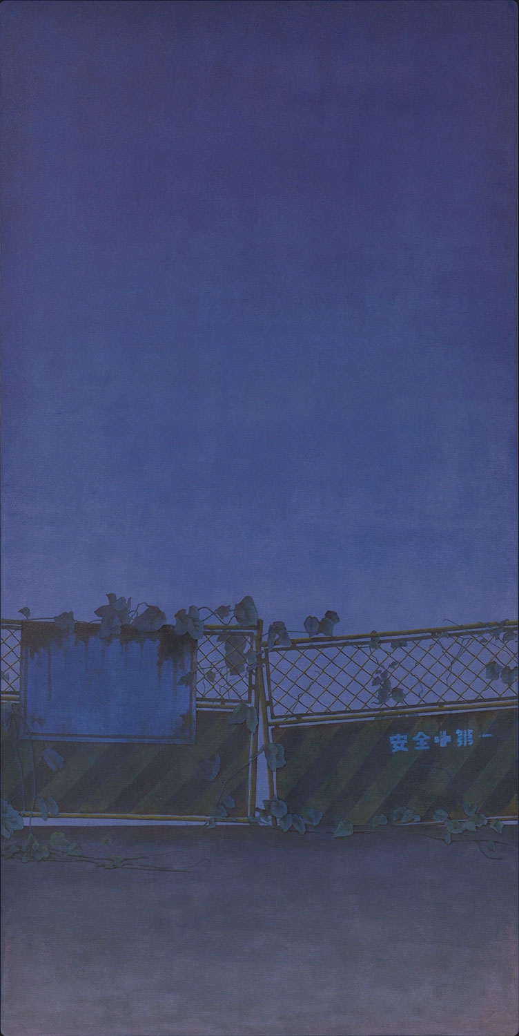 fence