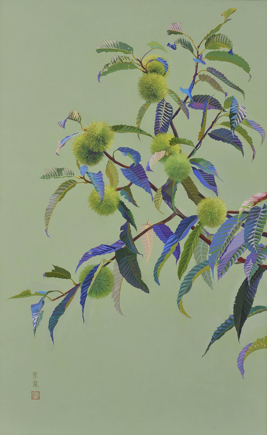 栗
