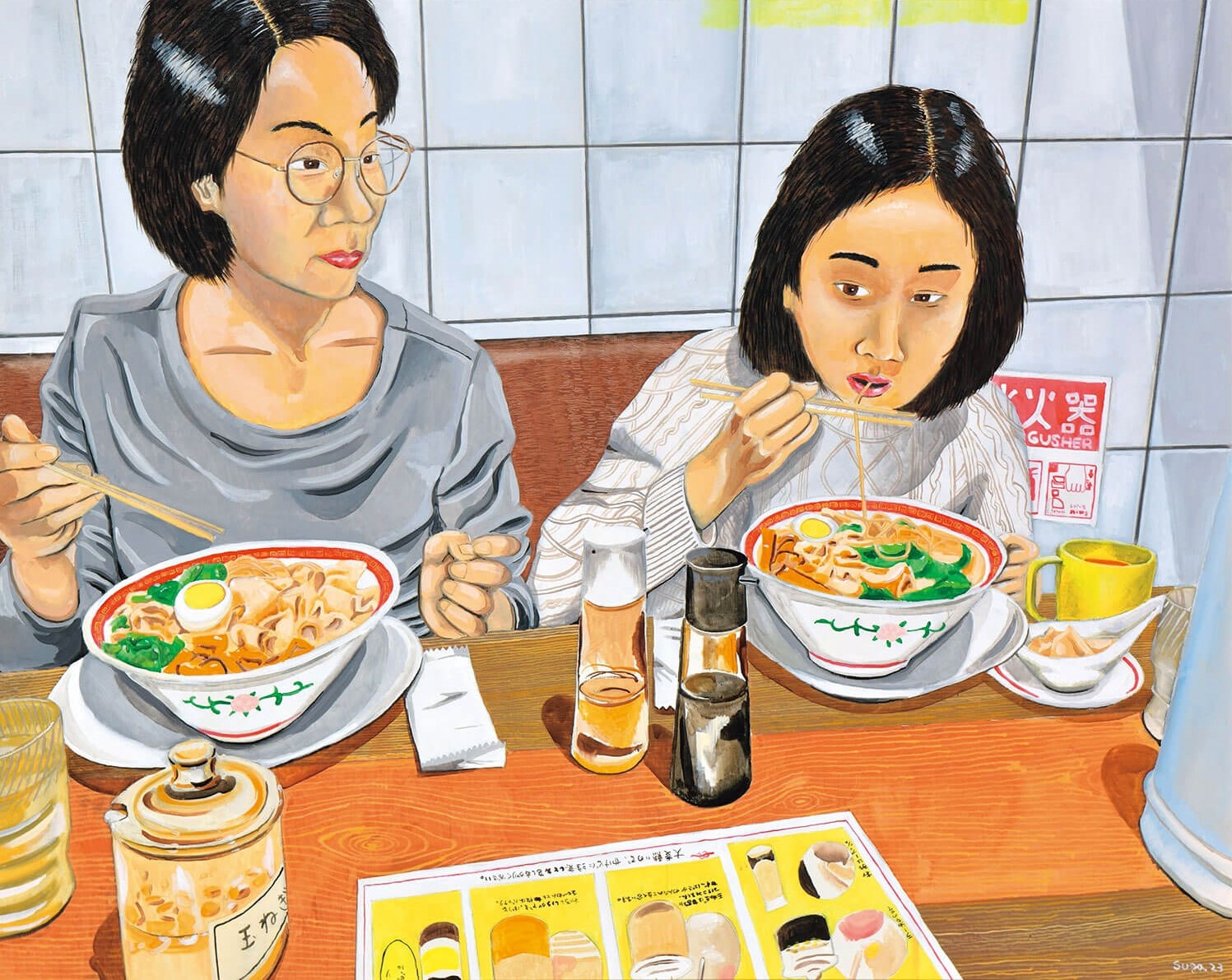 ある日の食事風景